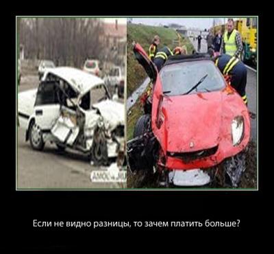 Прикрепленное изображение: car.jpg